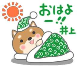 For INOUE'S Sticker. sticker #9762251