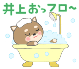 For INOUE'S Sticker. sticker #9762252