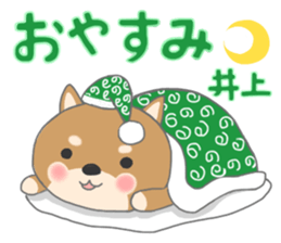 For INOUE'S Sticker. sticker #9762253