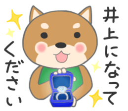 For INOUE'S Sticker. sticker #9762255