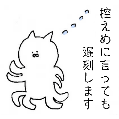 for a person who is always late