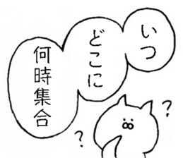 for a person who is always late sticker #9762336