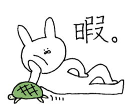 for a person who is always late sticker #9762342