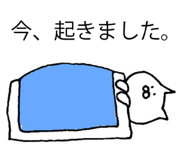 for a person who is always late sticker #9762345