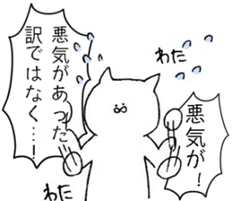 for a person who is always late sticker #9762348