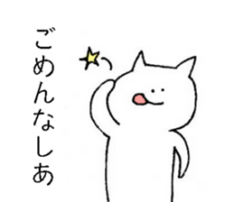 for a person who is always late sticker #9762353