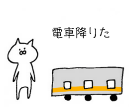 for a person who is always late sticker #9762356