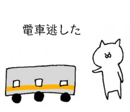 for a person who is always late sticker #9762357