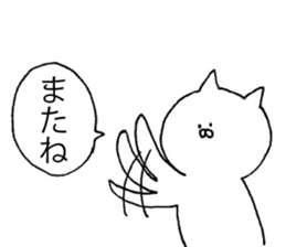 for a person who is always late sticker #9762359