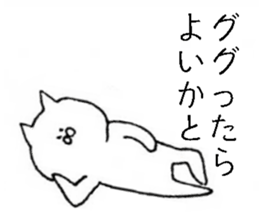 for a person who is always late sticker #9762372