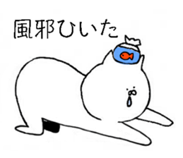 for a person who is always late sticker #9762373