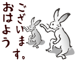 I greet by Japanese classic"CHOUJYUGIGA. sticker #9762457