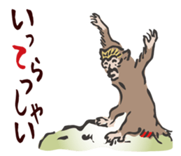 I greet by Japanese classic"CHOUJYUGIGA. sticker #9762459