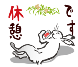 I greet by Japanese classic"CHOUJYUGIGA. sticker #9762460