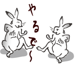 I greet by Japanese classic"CHOUJYUGIGA. sticker #9762461