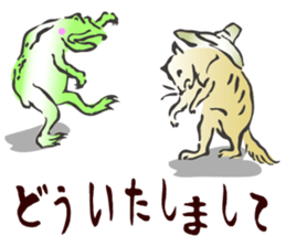 I greet by Japanese classic"CHOUJYUGIGA. sticker #9762462