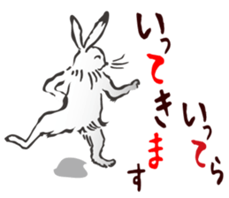 I greet by Japanese classic"CHOUJYUGIGA. sticker #9762463