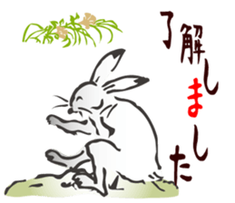 I greet by Japanese classic"CHOUJYUGIGA. sticker #9762465