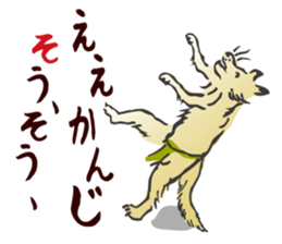 I greet by Japanese classic"CHOUJYUGIGA. sticker #9762467