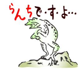 I greet by Japanese classic"CHOUJYUGIGA. sticker #9762468