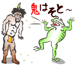 I greet by Japanese classic"CHOUJYUGIGA. sticker #9762469