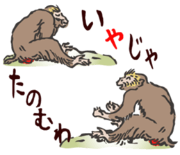 I greet by Japanese classic"CHOUJYUGIGA. sticker #9762470