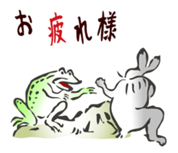 I greet by Japanese classic"CHOUJYUGIGA. sticker #9762473