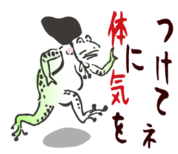 I greet by Japanese classic"CHOUJYUGIGA. sticker #9762475