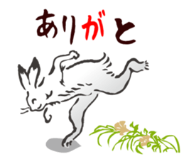 I greet by Japanese classic"CHOUJYUGIGA. sticker #9762480