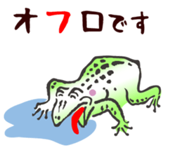 I greet by Japanese classic"CHOUJYUGIGA. sticker #9762486