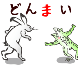 I greet by Japanese classic"CHOUJYUGIGA. sticker #9762487