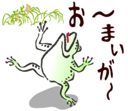 I greet by Japanese classic"CHOUJYUGIGA. sticker #9762491