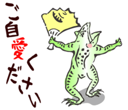 I greet by Japanese classic"CHOUJYUGIGA. sticker #9762493