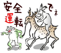 I greet by Japanese classic"CHOUJYUGIGA. sticker #9762494