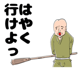 Handling Caution 1 sticker #9762577