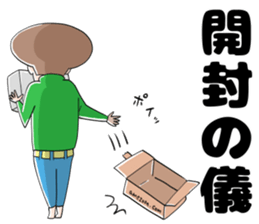 Handling Caution 1 sticker #9762581