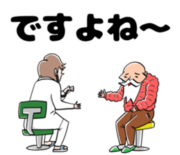 Handling Caution 1 sticker #9762592