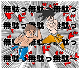 Handling Caution 1 sticker #9762612