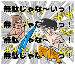 Handling Caution 1 sticker #9762613