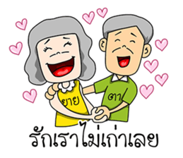 Phothong Family sticker #9762657