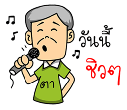 Phothong Family sticker #9762658
