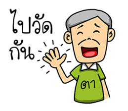 Phothong Family sticker #9762659