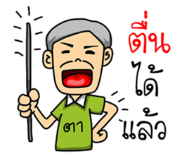 Phothong Family sticker #9762660