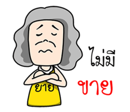 Phothong Family sticker #9762663