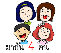Phothong Family sticker #9762664