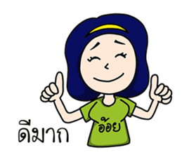 Phothong Family sticker #9762665