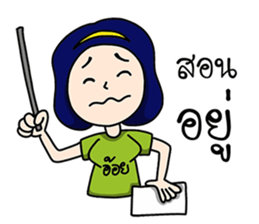 Phothong Family sticker #9762667