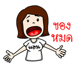 Phothong Family sticker #9762670