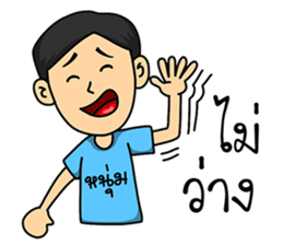 Phothong Family sticker #9762671