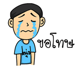 Phothong Family sticker #9762673